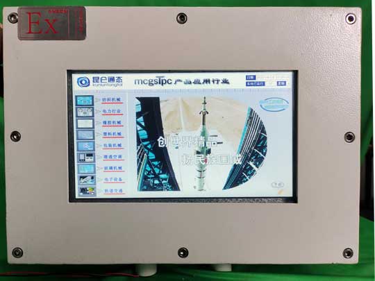防爆触摸屏的安装方式有那些