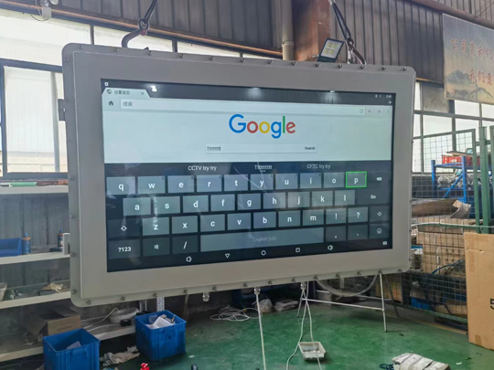 7~55寸防爆触摸一体机 材质可选