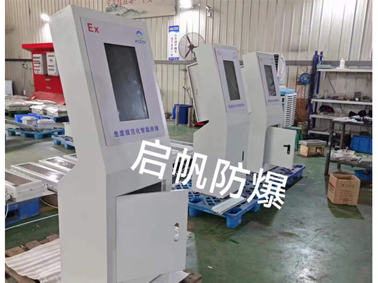 启帆防爆电气专业生产防爆危废终端
