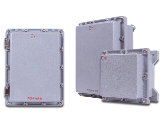防爆配电箱与防爆接线箱的区别是什么