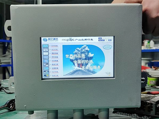 防爆触摸屏一般内置什么组态软件