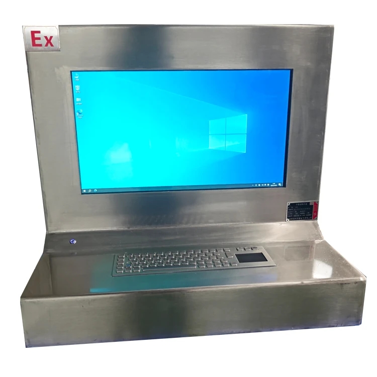 防爆计算机生产厂家，非标定制