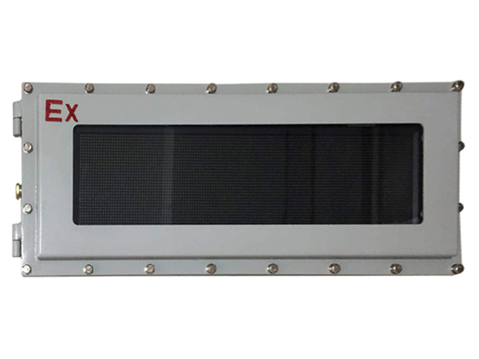 防爆LED屏是如何生产制作的